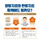 경희선진한의원 이미지