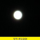 나그네길 이미지