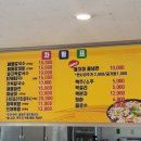갯마을해물칼국수 - 서산시 | 갯마을해물칼국수