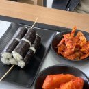 윤지네충무김밥