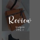 디어에블린 | 에르메스 구매대행 미니 에블린 16 tpm 베르트사이프레스 은장 디어달리 구매 후기