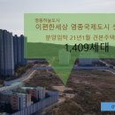 이편한퀸공인중개사사무소 이미지