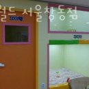 방방월드 - 수원시 영통구 매영로 85 | 방방월드
