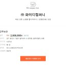 와이디컴퍼니 이미지
