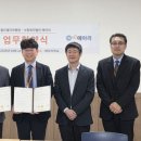 메아리학교, 메아리동산