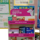 양덕약국 이미지