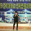 경기대학교 정치전문대학원 이미지