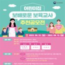 보배어린이집 이미지