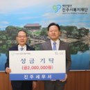 진주세무서 이미지