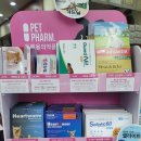 현대동물약국 이미지
