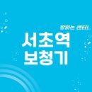 동산히어링스타키보청기성동지점 | 서초역 보청기 잘하는 센터 5곳 추천 | 지원금, 무료체험, 브랜드, 렌탈, 가격 선정