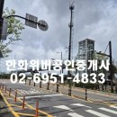 파크타워한강공인중개사사무소 이미지