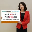 동부기원