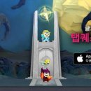 퀘스트 게임동아