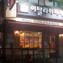 부암3동-17 이미지