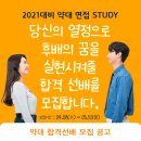스터디멘토 - 강릉시 남부로 131 | 스터디멘토