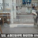 화양우체국 이미지