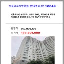 현대6차아파트 1 이미지