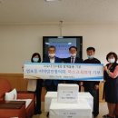 염포초교 울산제일일보