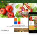 썬푸드시스템주