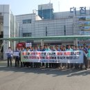 한국철도공사 대전충남본부