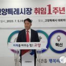 덕양시장 네이버블로그
