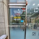 초원동물병원 이미지