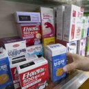 더희망약국 이미지