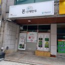 비룡영농조합 이미지