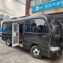 성진대형카 네이버블로그