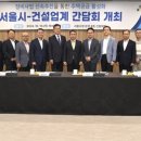 (주)코리아세븐 경기광주현산점 | 2024년 10월 11일 주요뉴스