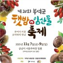 궁남지 서문주차장 이미지