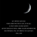 남경사