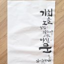 라움캘리