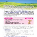 장령산농원
