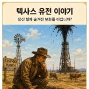 보화목장 네이버블로그
