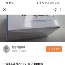 판암제일약국 이미지