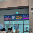 발리 DAY 1/ 대한항공, 면세품 리스트, 일출 지프 투어(마이리얼 트립) 솔직후기
