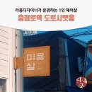 라홍헤어 이미지
