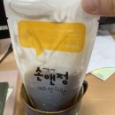 손앤정한의원 | 괜찮은 한의원 추천~ [손앤정한의원]