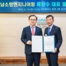 경상엔지니어링 네이버블로그