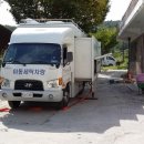 주봉1리 이미지