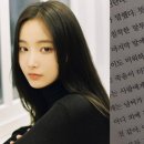 연우 이미지