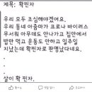 개무시 해도 유분수지. 이미지