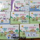 상록키즈어린이집 이미지