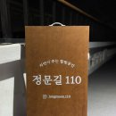 정문길110 이미지