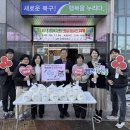 보은한의원 이미지