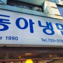 소로3-196 이미지