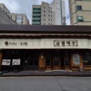 [대전중구]금별맥주 대전오류점/서대전네거리역 깔끔한 맥주집 내돈내산 솔직후기