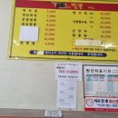 썰전의짬뽕 이미지